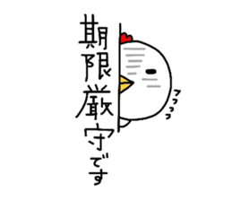 Contact network of piyoko. sticker #12468041