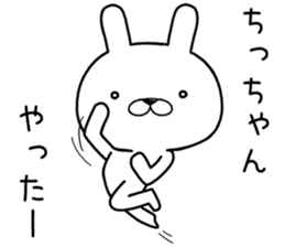 chichan send Sticker sticker #12468088