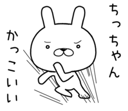 chichan send Sticker sticker #12468089