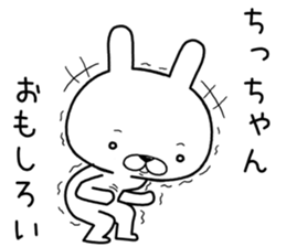 chichan send Sticker sticker #12468091