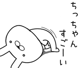 chichan send Sticker sticker #12468094