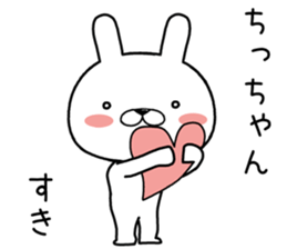 chichan send Sticker sticker #12468099