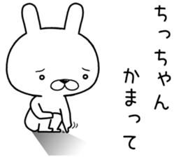 chichan send Sticker sticker #12468101