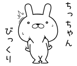 chichan send Sticker sticker #12468103