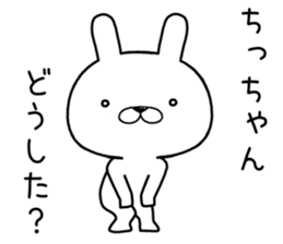 chichan send Sticker sticker #12468105