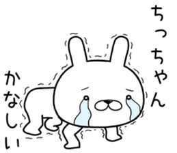 chichan send Sticker sticker #12468107