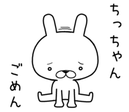 chichan send Sticker sticker #12468108