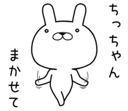 chichan send Sticker sticker #12468109