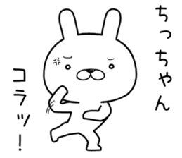 chichan send Sticker sticker #12468110