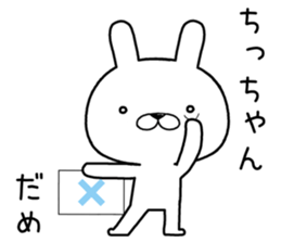 chichan send Sticker sticker #12468111