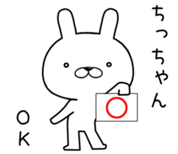 chichan send Sticker sticker #12468112