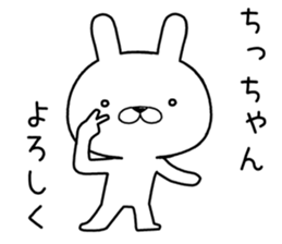 chichan send Sticker sticker #12468114