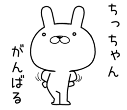 chichan send Sticker sticker #12468115