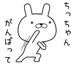 chichan send Sticker sticker #12468116