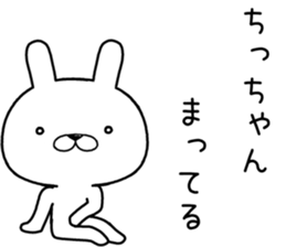 chichan send Sticker sticker #12468118