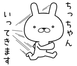 chichan send Sticker sticker #12468119