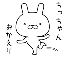 chichan send Sticker sticker #12468120