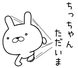 chichan send Sticker sticker #12468121