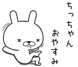 chichan send Sticker sticker #12468125