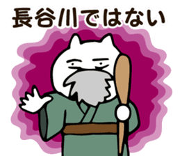 Personal sticker for Hasegawa sticker #12468136
