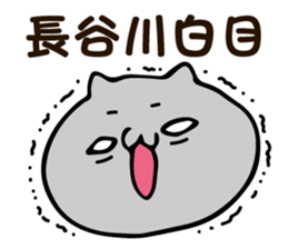 Personal sticker for Hasegawa sticker #12468137