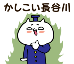 Personal sticker for Hasegawa sticker #12468138