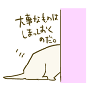 Life of ferret sticker #12468204