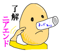 Near-end sticker #12468230