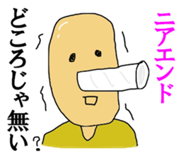 Near-end sticker #12468233