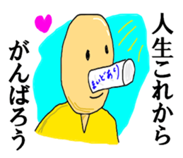 Near-end sticker #12468234