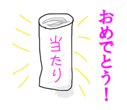 Near-end sticker #12468236