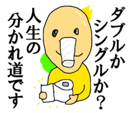 Near-end sticker #12468237