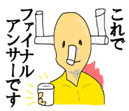 Near-end sticker #12468239