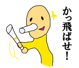 Near-end sticker #12468240