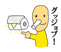 Near-end sticker #12468246