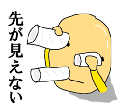 Near-end sticker #12468247