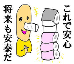 Near-end sticker #12468252