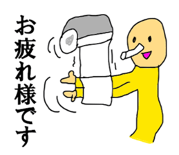 Near-end sticker #12468253