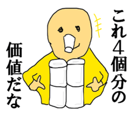 Near-end sticker #12468254