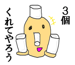 Near-end sticker #12468255