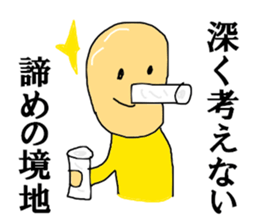 Near-end sticker #12468257