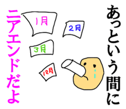 Near-end sticker #12468258