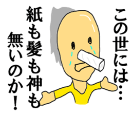 Near-end sticker #12468259