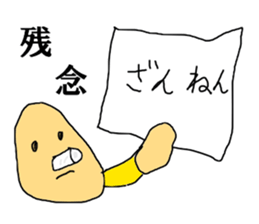 Near-end sticker #12468260