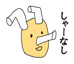 Near-end sticker #12468261