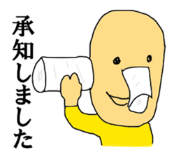 Near-end sticker #12468262