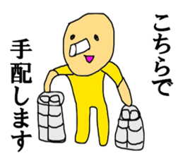 Near-end sticker #12468263