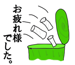 Near-end sticker #12468267