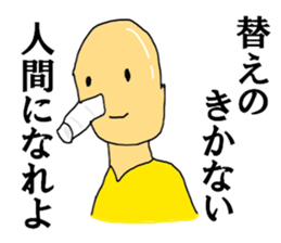 Near-end sticker #12468268