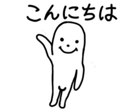 Soft person. sticker #12468390